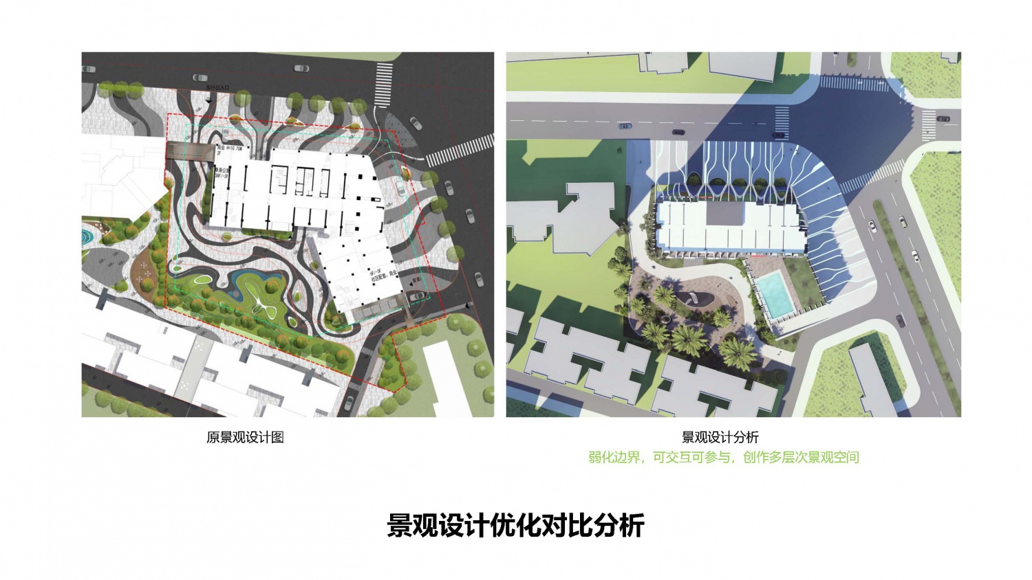20210426 彭成御成府立面优化汇报文件_页面_52