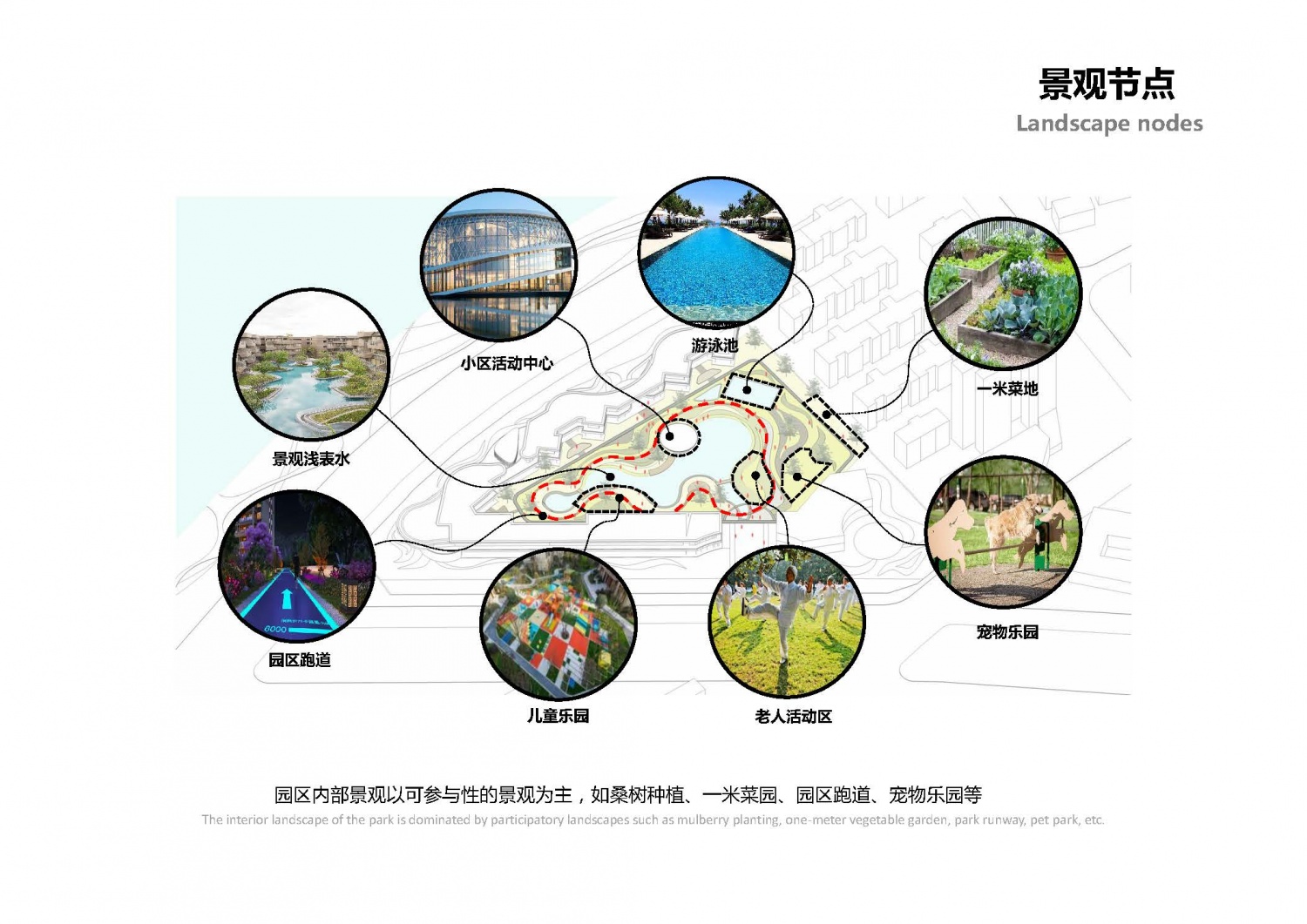 揭阳综合体（酒店及公寓地块）方案设计_页面_50