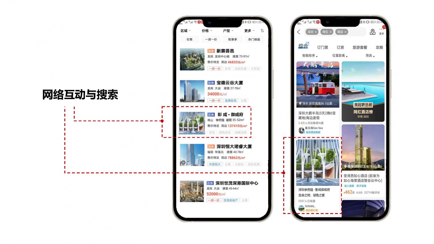 20210426 彭成御成府立面优化汇报文件_页面_71