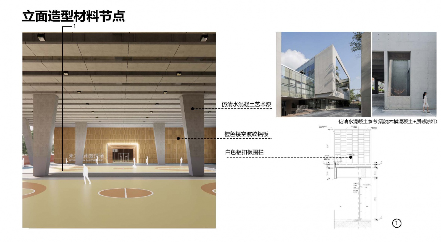 20230207 黄龙坡九年一贯制学校汇报文本(打印)_页面_43