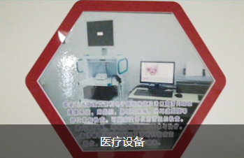 图片展示