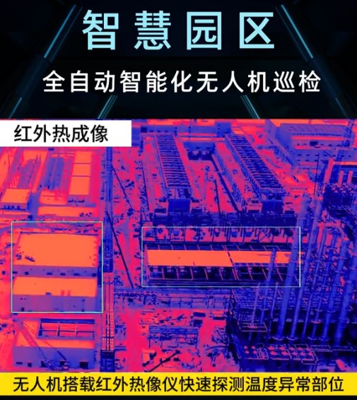 热成像解锁全天候智慧安防新范式