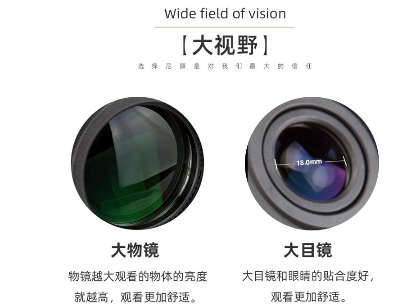 尼康A211阅野ACULON 10-22X50望远镜22倍数码变焦稳像仪
