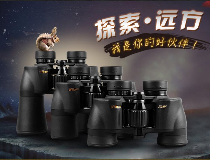 尼康nikon monarch  HG 10x30 双筒望远镜