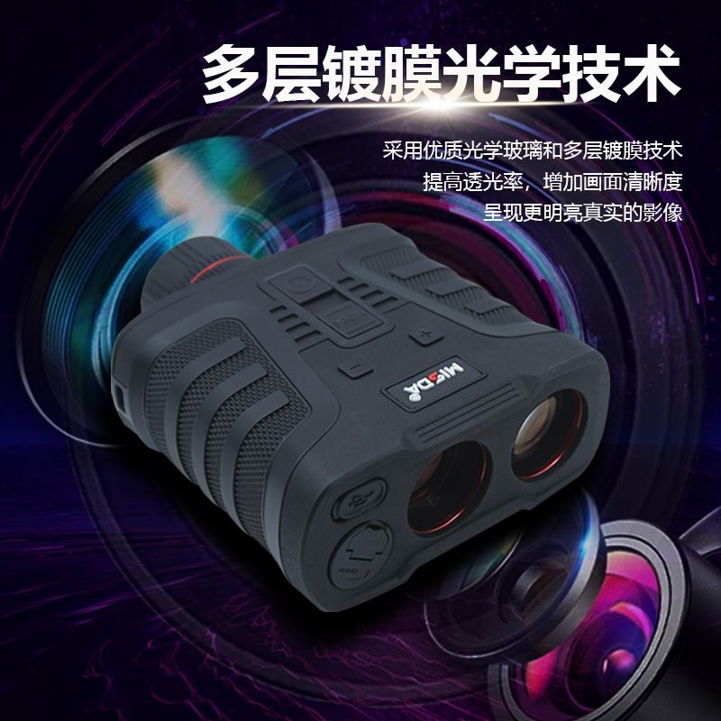 迈视达TP系列 TP200 TP300 TP400 TP500多功能激光测距仪