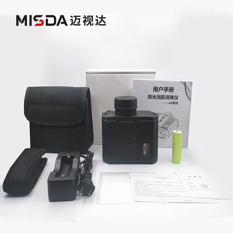 迈视达LM系列LM5000 LM5000C多功能激光测距仪