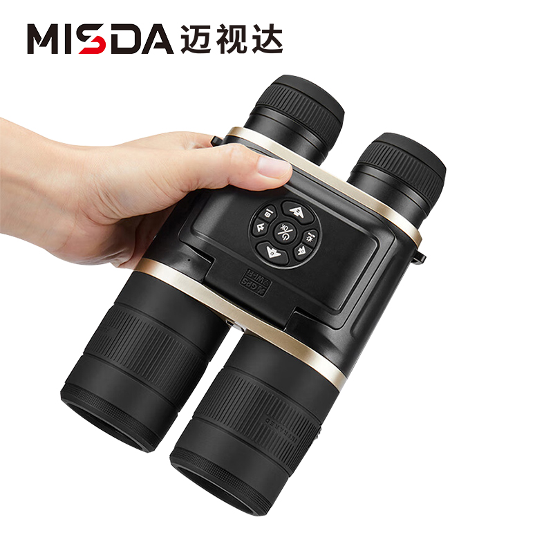 迈视达 BD550L 双目双筒数码夜视仪