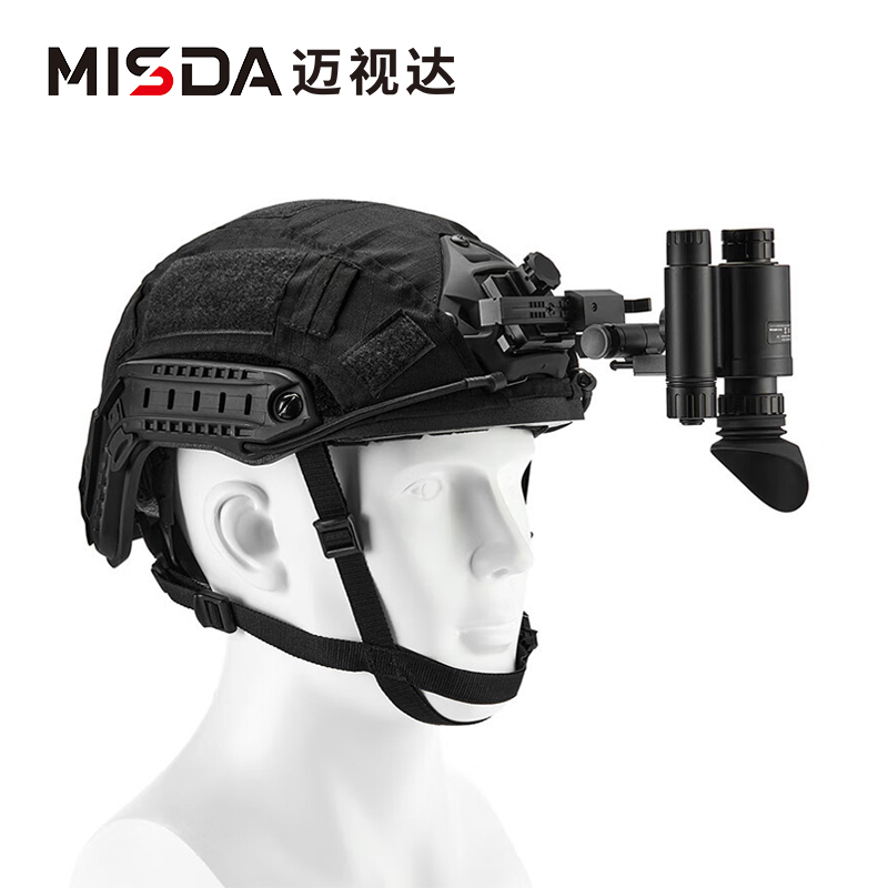 迈视达NVG20 头戴式数码单目单筒夜视仪