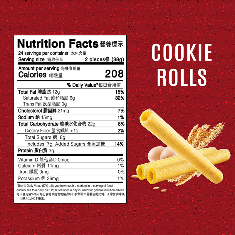 Assorted Cookies 454g