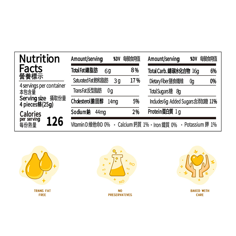 Durian Flavoured 100g