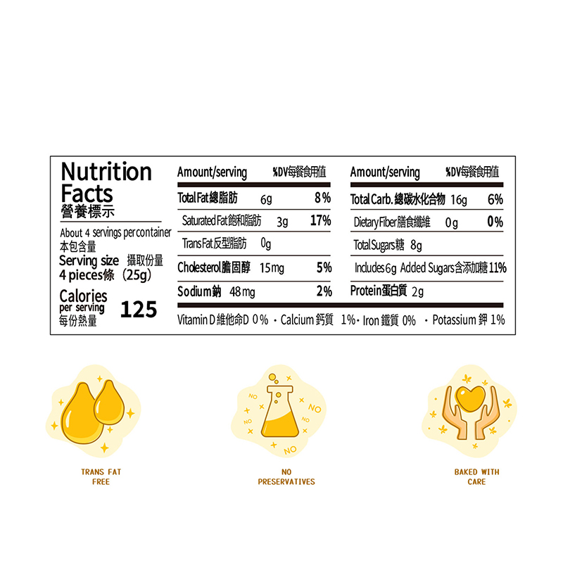 Butter Flavoured 100g