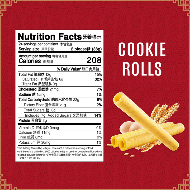 Cookie Rolls 908g