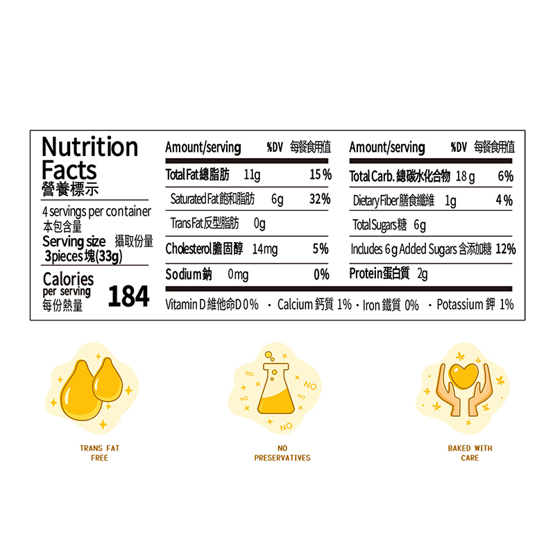 Phoenix Cookie Rolls 132g