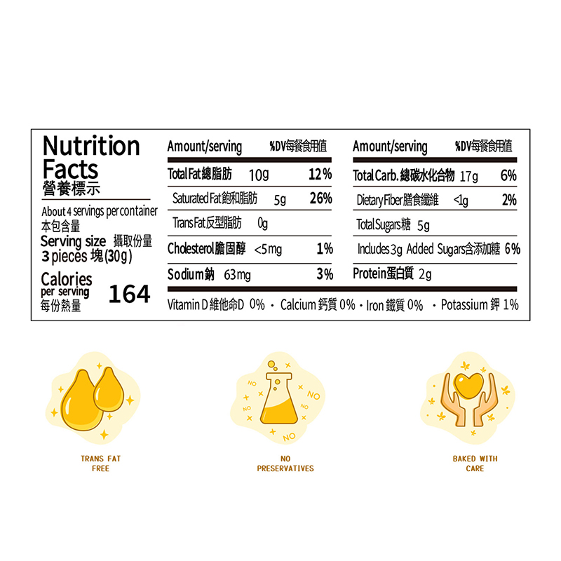 Butterfly Crackers 120g