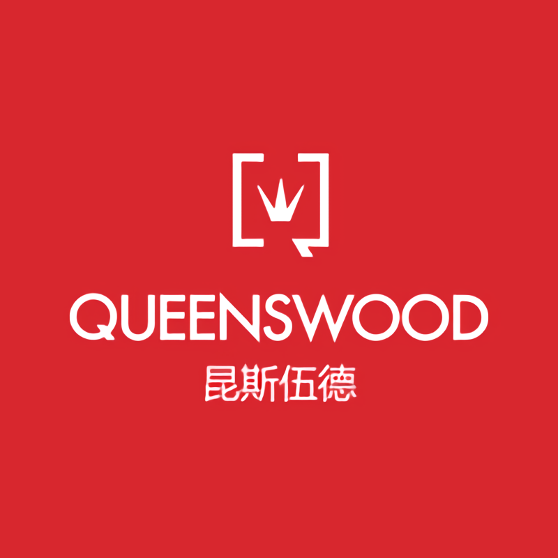 昆斯伍德