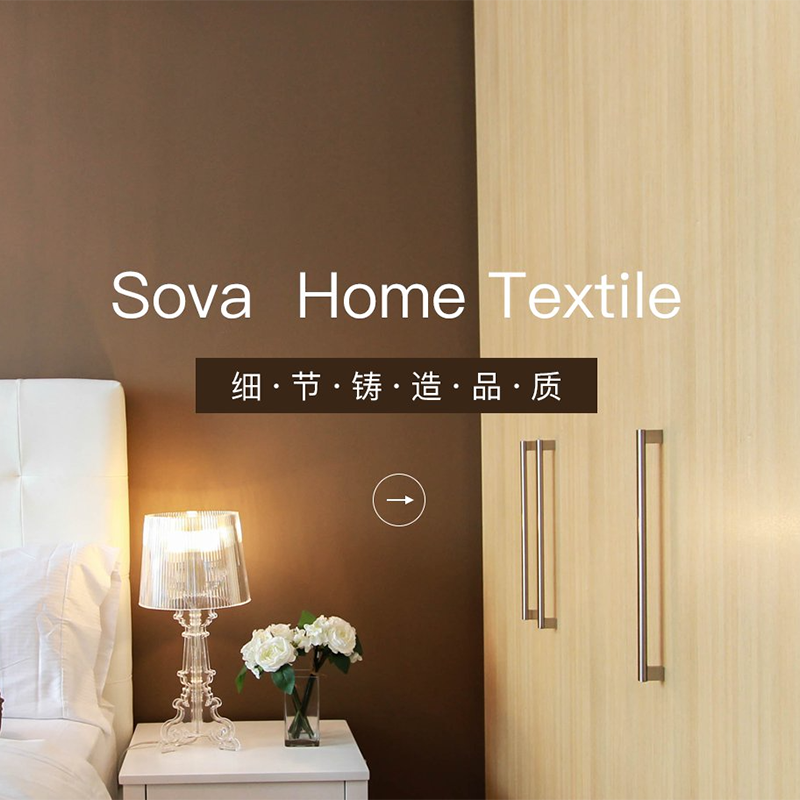Sova Home