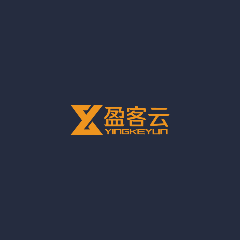 盈客云