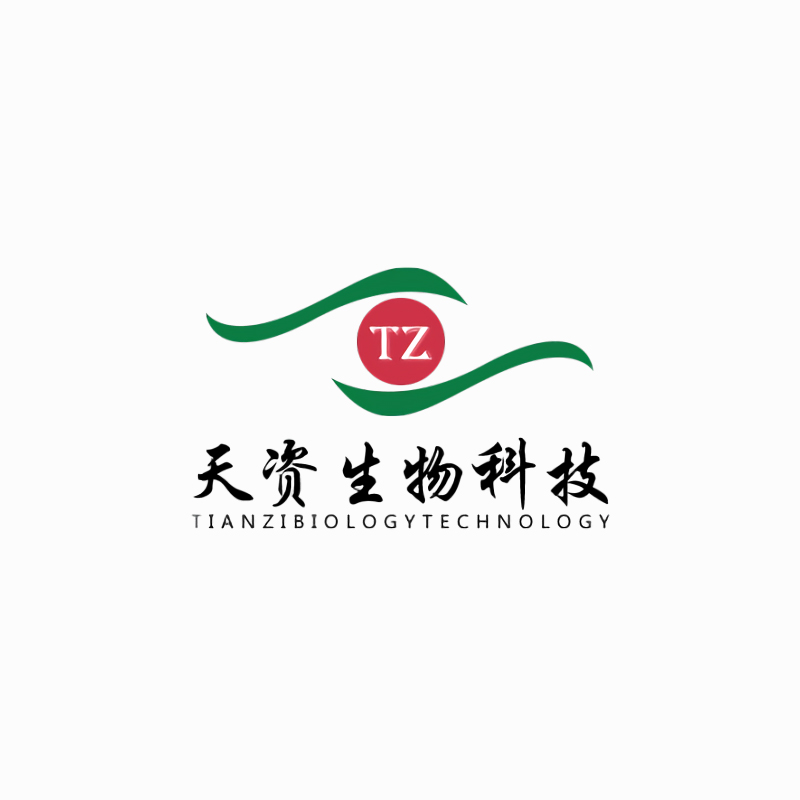 天资生物