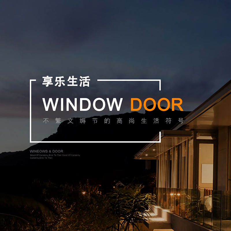 DOOR & WINDOW 