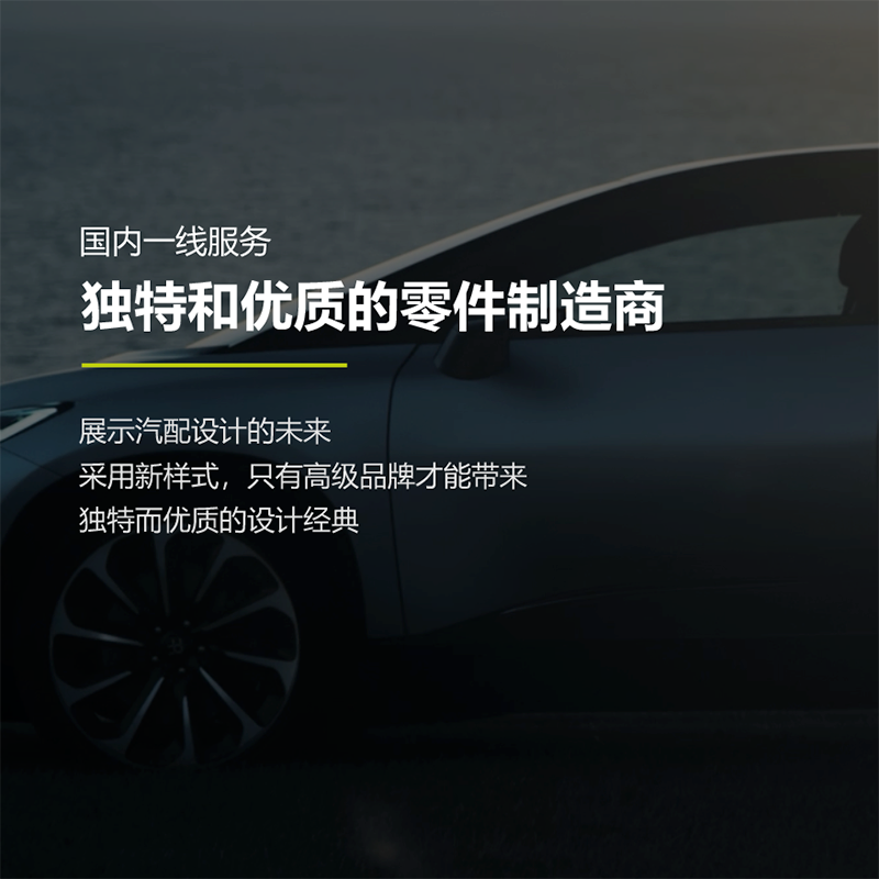 AU-汽配工具制造商