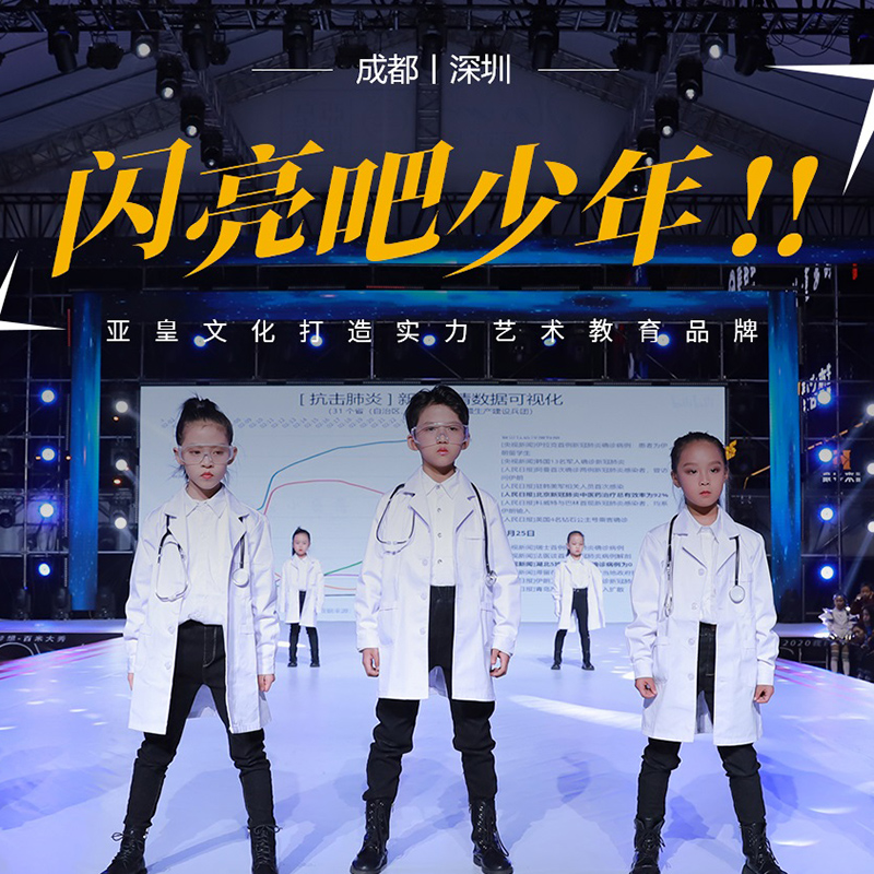 亚皇传媒