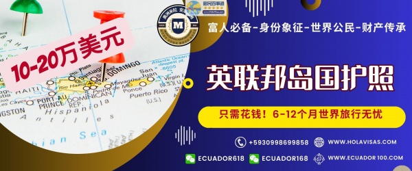 英联邦岛国护照-格林纳达