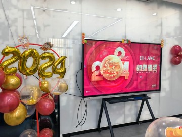 2024跨年下午茶