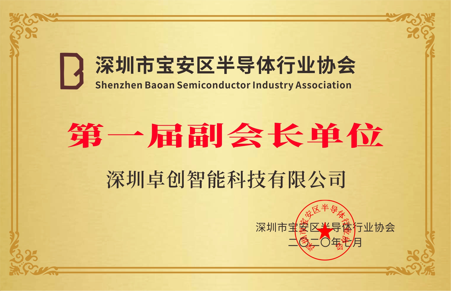 微信截图_20240724143637