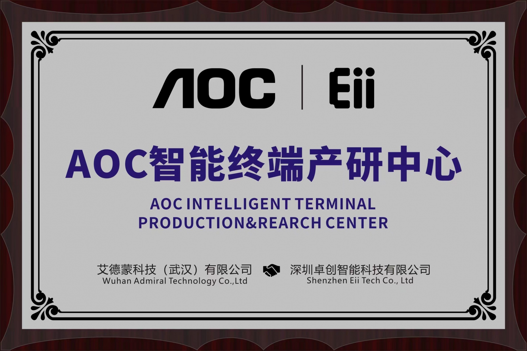 微信图片_20240712154249