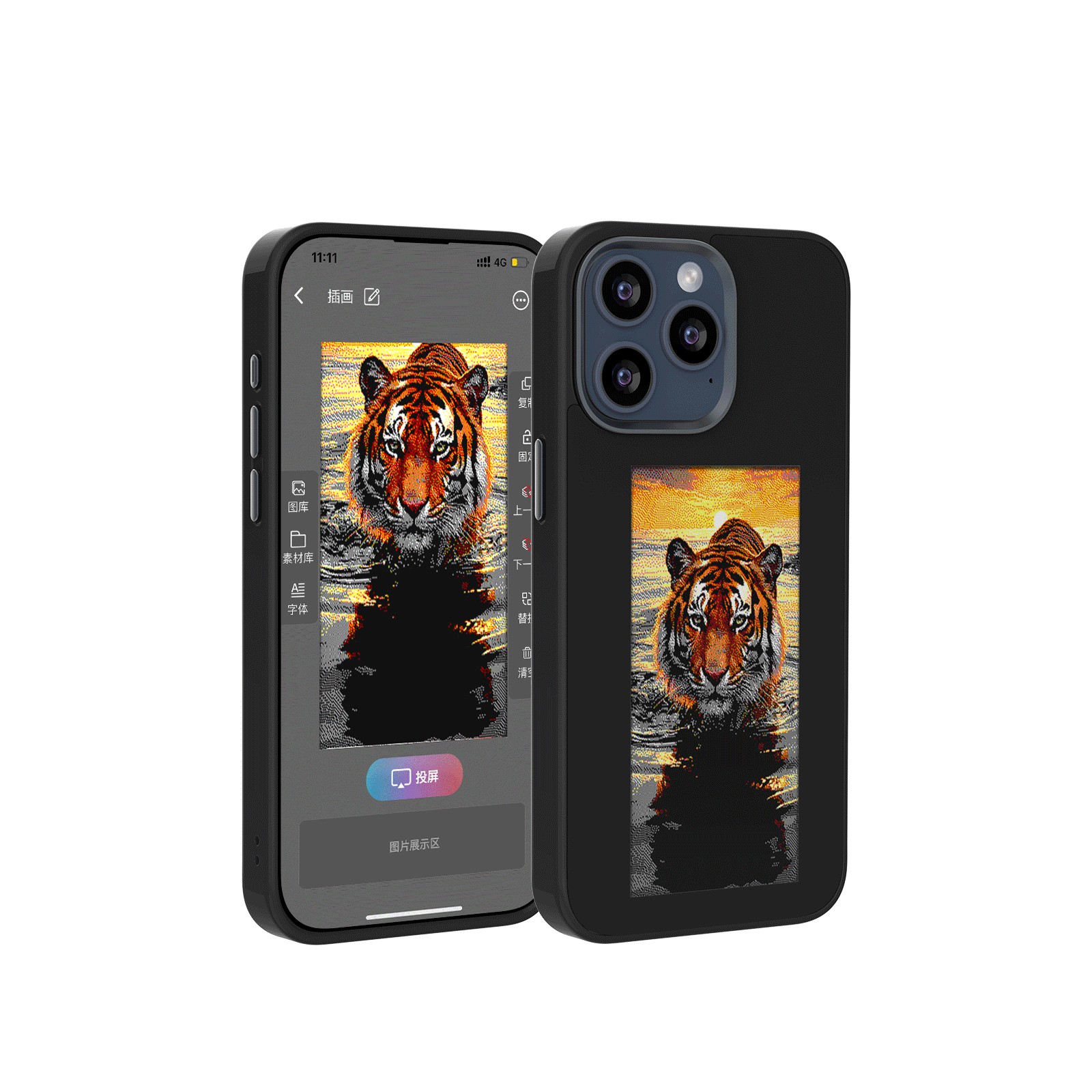 E-ink Phone case
