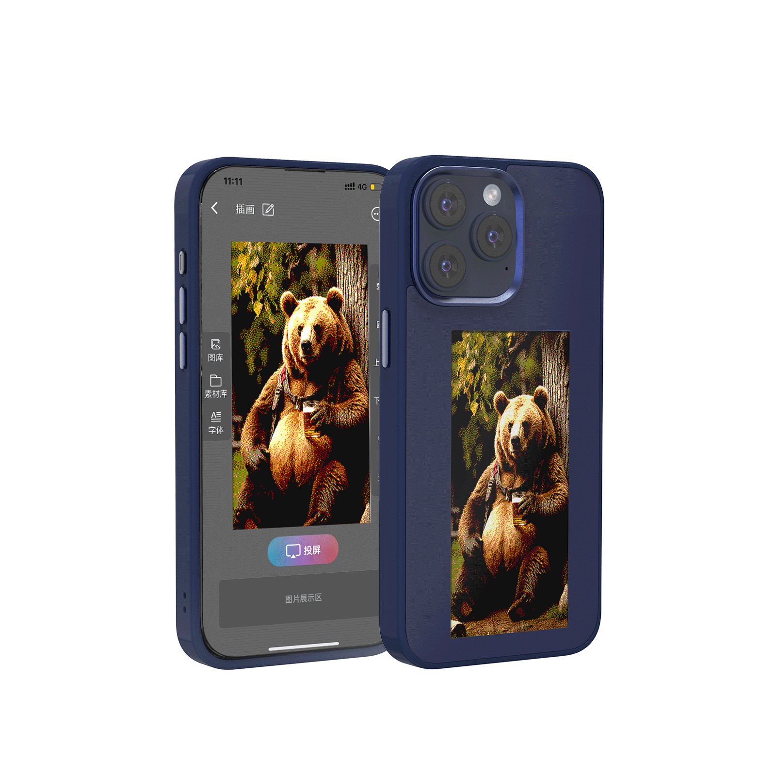 E-ink Phone case