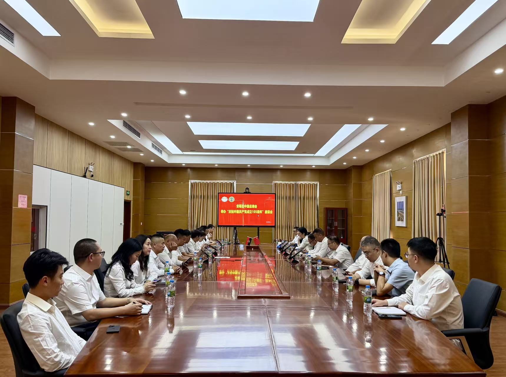 Overseas Chinese Stand with the Party to Mark the CPC’s 105th Founding Anniversary – Lei Jun-CA Co-organizes Joint Party Building and Learning Activity with the Angola-China Chamber of Commerce