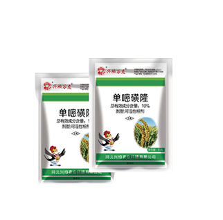 兴柏谷友单嘧磺隆10%可湿性粉剂