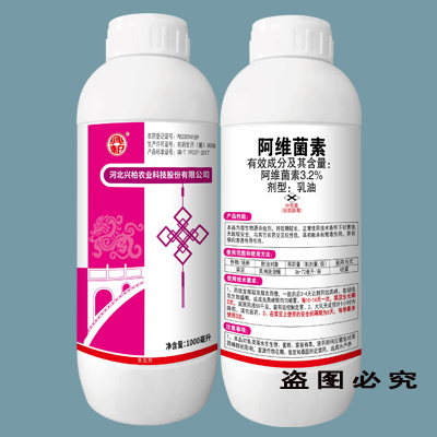 3.2%阿维菌素乳油
