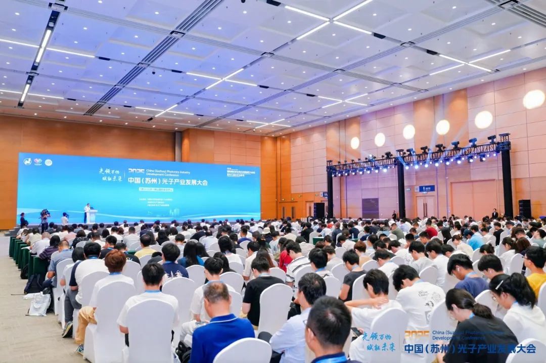 光领万物，赋能未来|光越科技亮相2025中国（苏州）光子产业发展大会