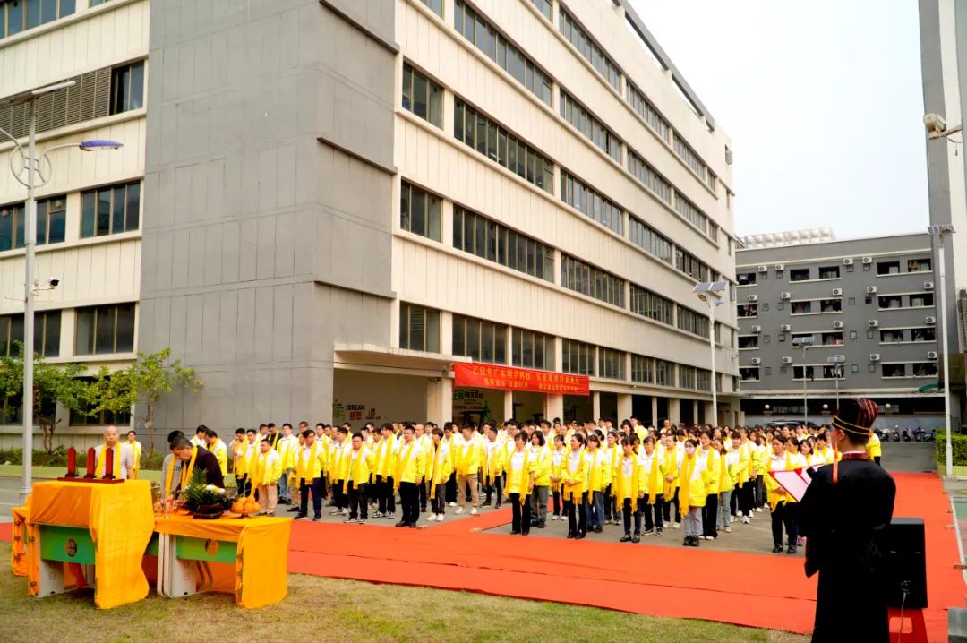 Mingfirst Industry's Qingming Festival Ceremony for the Year 2025 (12 episodes)