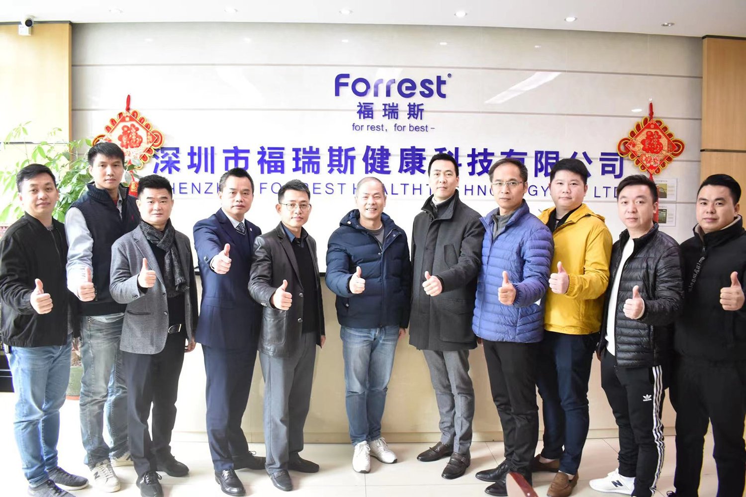 横岗街道工商联（商会）莅临福瑞斯参观指导工作
