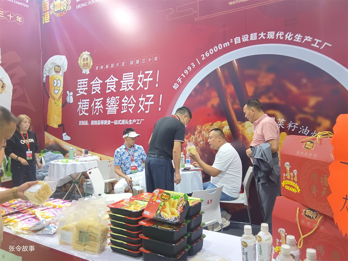 响铃品牌：在重庆火锅产业博览会上的华丽绽放