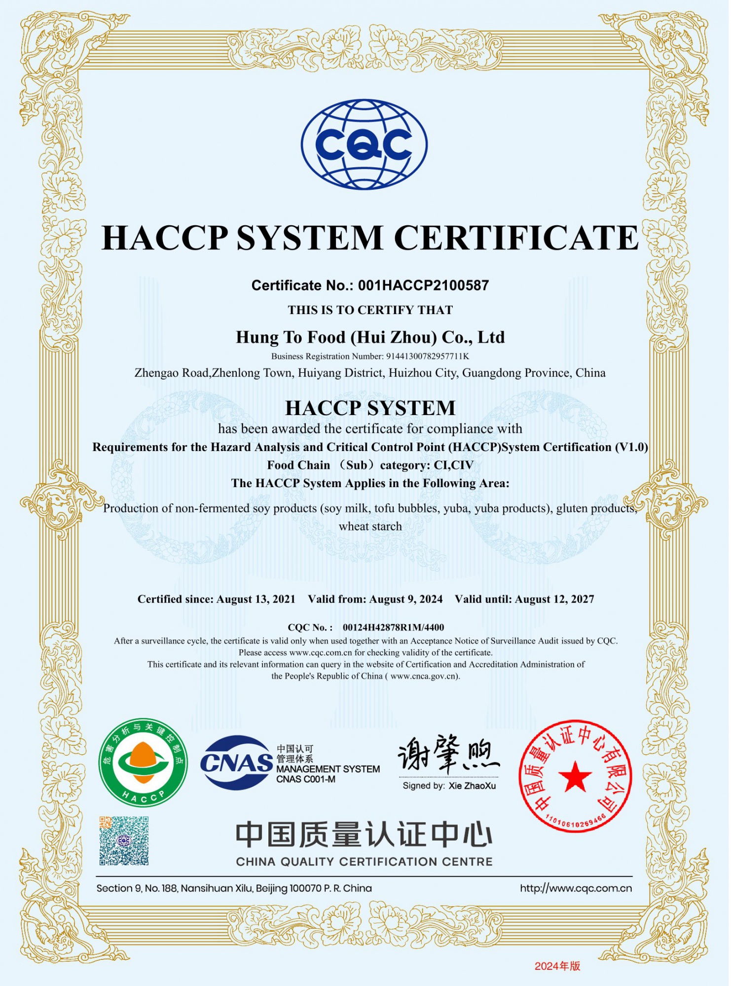 2024haccp certificate