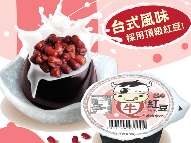 Red Bull （Red Bean Fairy Grass） 100g （60 cups/box）