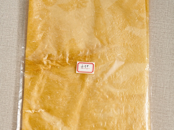 Fresh Rotten Skin (20 Pack)