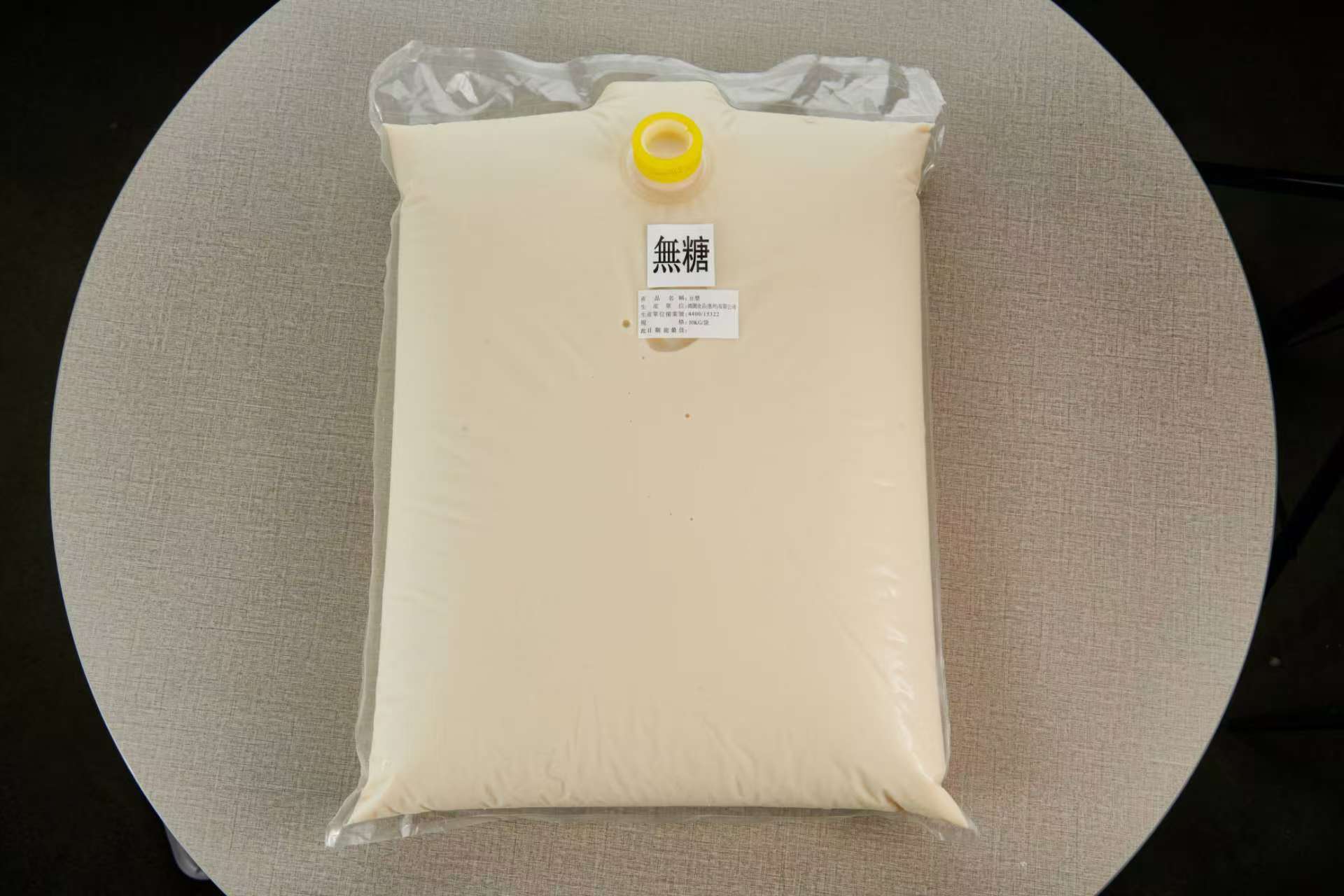 10 kilograms of sugar-free soy milk