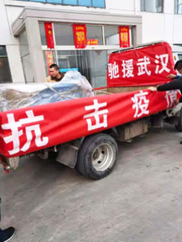 社会使命