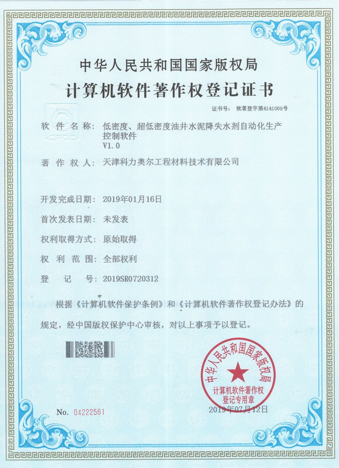 图片展示