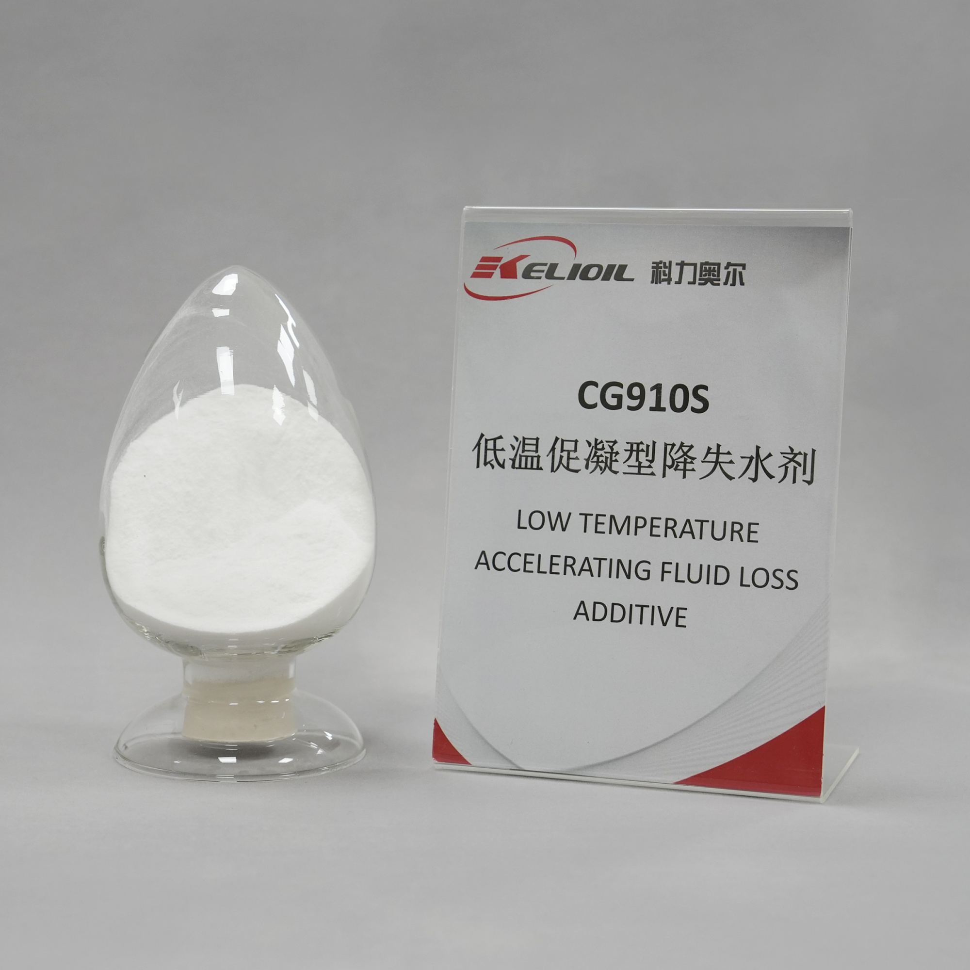 CG910S 低温促凝型降失水剂
