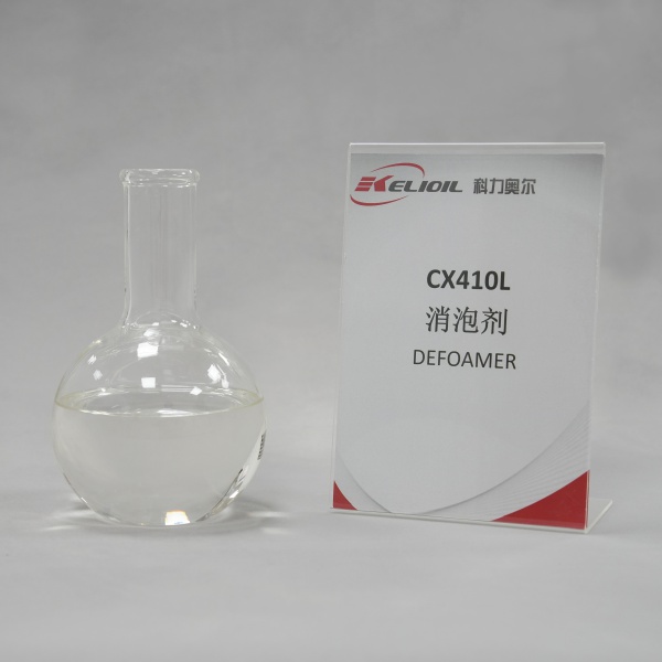 CX410L消泡剂液体