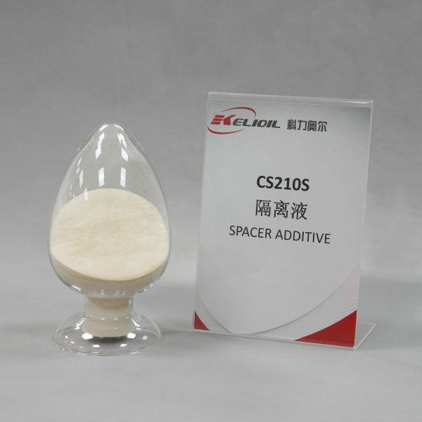 CS210S 隔离液添加剂粉体