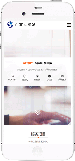 网站设计公司哪家好