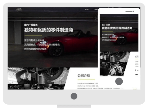 ZZR515全屏滚动 增值样板