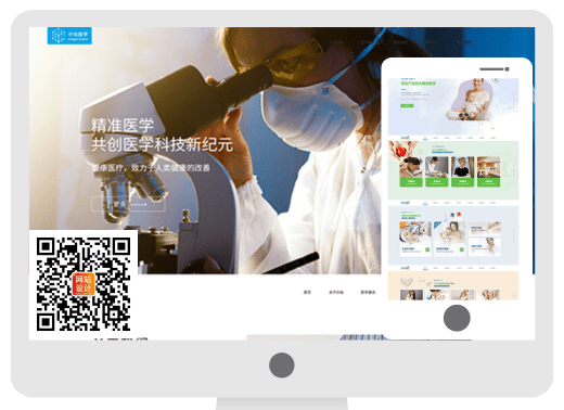 ZZR158全屏滚动 增值样板